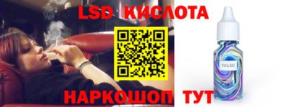 каннабис Абинск