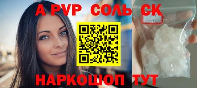 метамфетамин Кандалакша