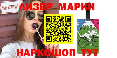 метамфетамин Кандалакша