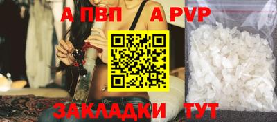 метамфетамин Кандалакша