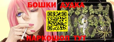метамфетамин Кандалакша