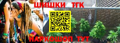 метамфетамин Кандалакша