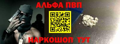 бошки Абакан