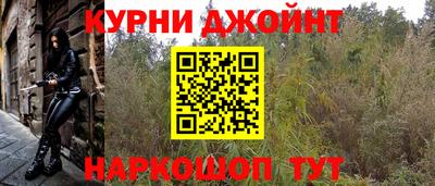 метамфетамин Кандалакша
