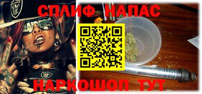 альфа пвп VHQ Канаш