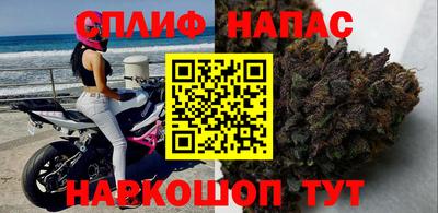 альфа пвп VHQ Канаш