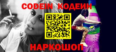 ALPHA-PVP Азнакаево