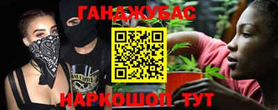 альфа пвп VHQ Канаш