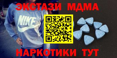 ECSTASY Камышлов