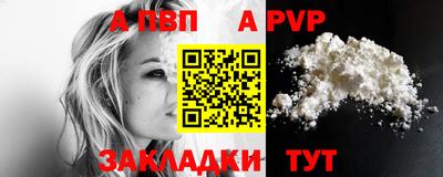 метамфетамин Кандалакша