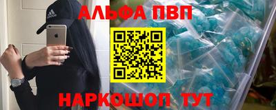 бошки Абакан