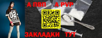 метамфетамин Кандалакша