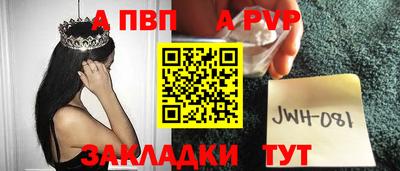 метамфетамин Кандалакша