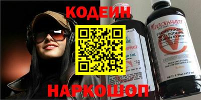 бошки Абакан