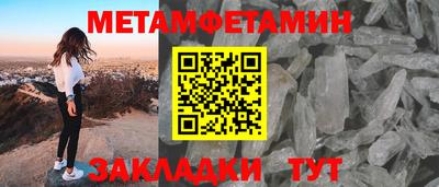 альфа пвп VHQ Канаш