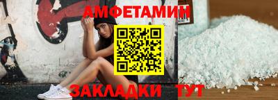 метамфетамин Кандалакша