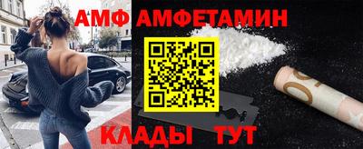 метамфетамин Кандалакша