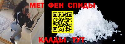 альфа пвп VHQ Канаш