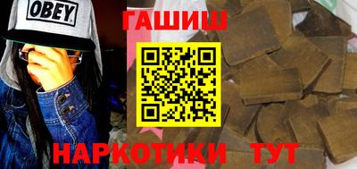 каннабис Абинск