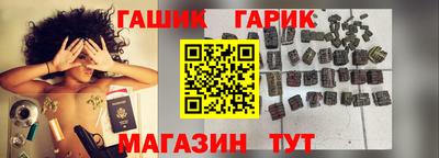 бошки Абакан