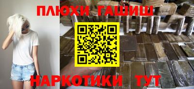 бошки Абакан