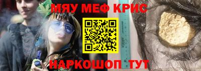 метамфетамин Кандалакша