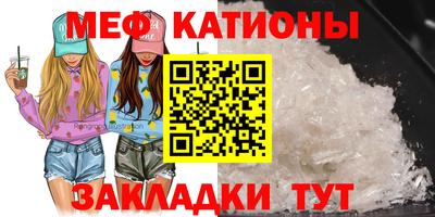 бошки Абакан