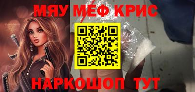 альфа пвп VHQ Канаш