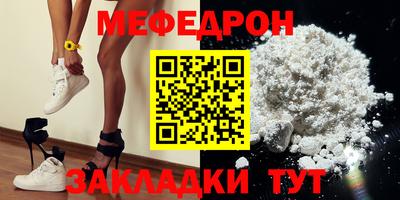 метамфетамин Кандалакша