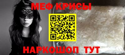 бошки Абакан