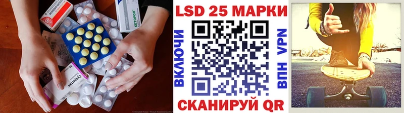 LSD-25 экстази кислота  Пыть-Ях 
