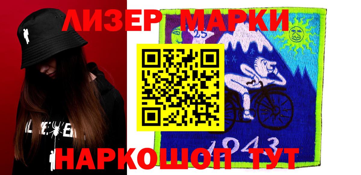 LSD-25 экстази кислота  ЛСД экстази ecstasy  Пыть-Ях 