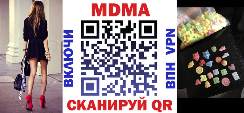 MDMA crystal  Пыть-Ях 