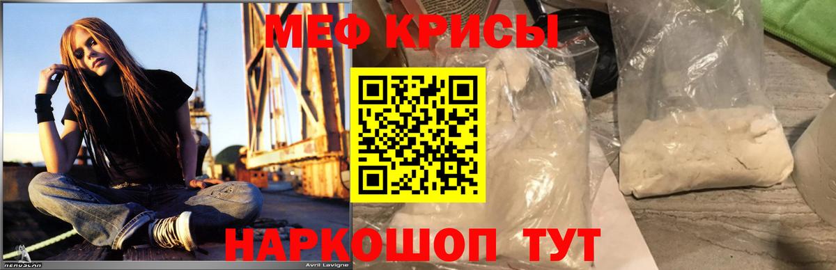 Мефедрон мука  Вход с VPN  Мефедрон мука  Меф  Пыть-Ях 