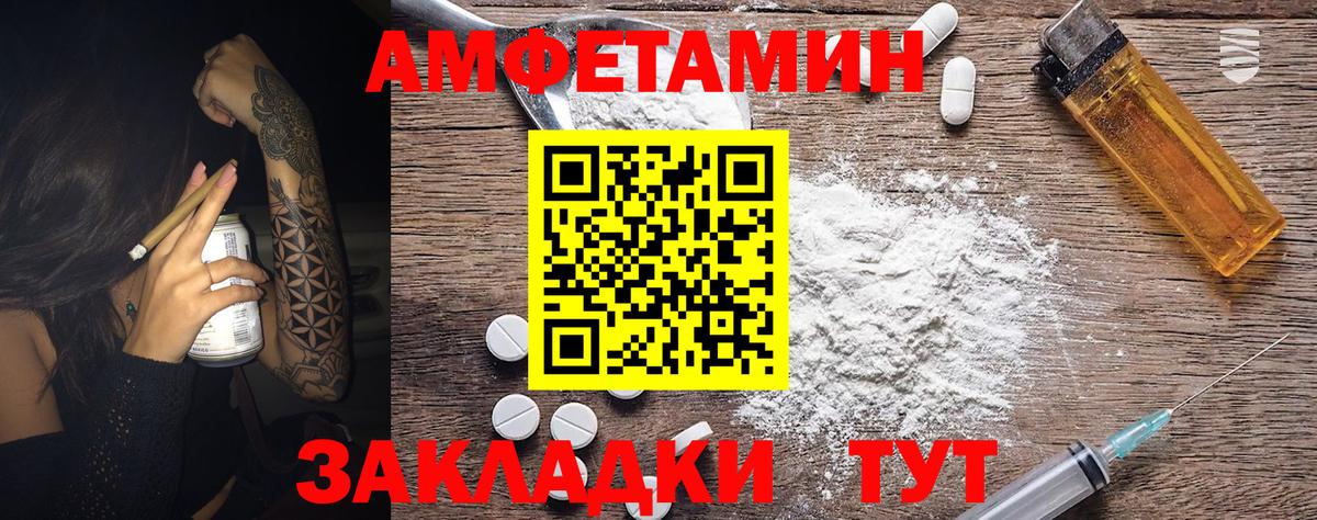 Первитин винт  Пыть-Ях  Первитин винт 