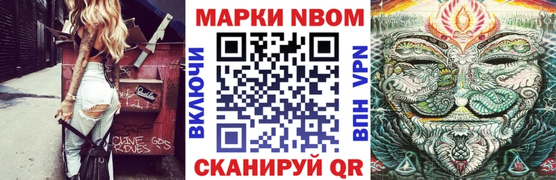 hydra зеркало  Пыть-Ях  Марки 25I-NBOMe 1500мкг 