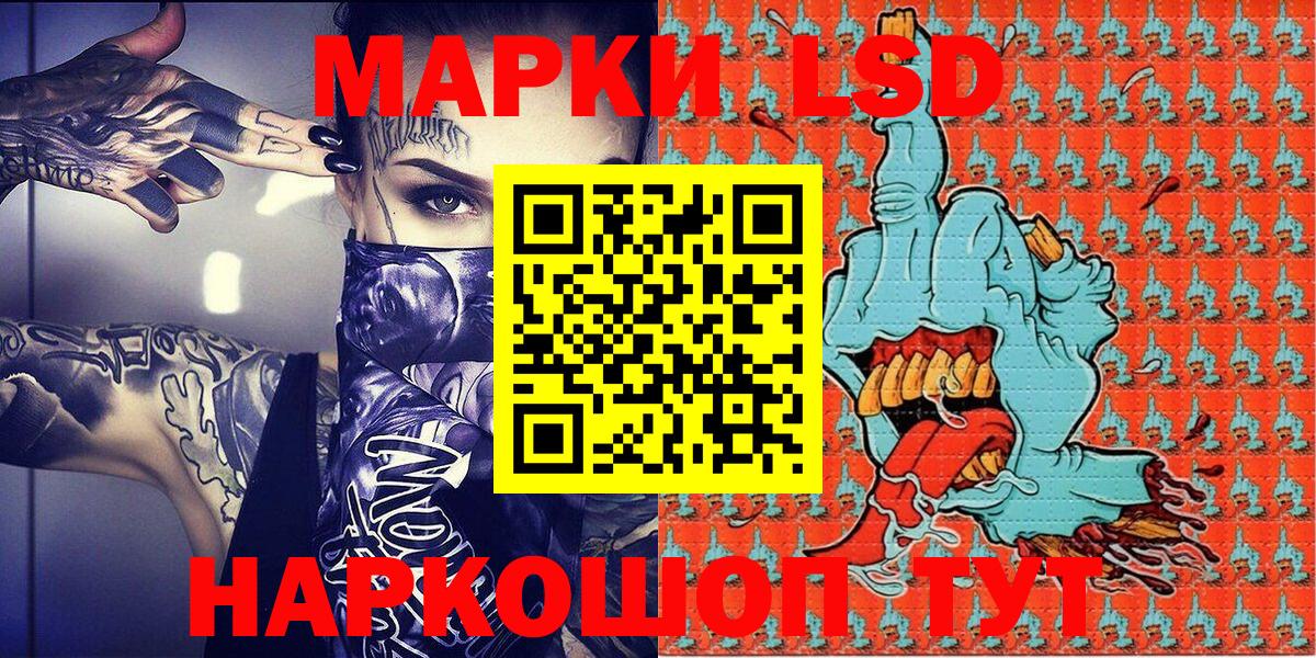 Марки NBOMe 1500мкг Пыть-Ях