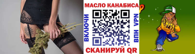 где найти   Пыть-Ях  ТГК THC oil 