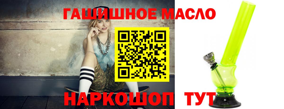 Дистиллят ТГК вейп с тгк  Пыть-Ях  Дистиллят ТГК гашишное масло 