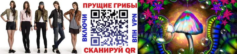 Галлюциногенные грибы MAGIC MUSHROOMS  хочу   Пыть-Ях 