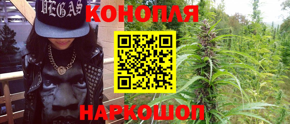 Каннабис OG Kush  Вход с VPN  Каннабис OG Kush  Бошки марихуана LSD WEED  Пыть-Ях 