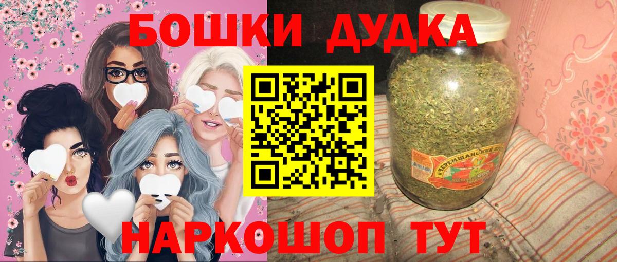 Шишки марихуана план Пыть-Ях